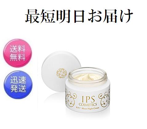 楽天市場】IPSコスメティックス P.P.4/P.P.5 シャンプー