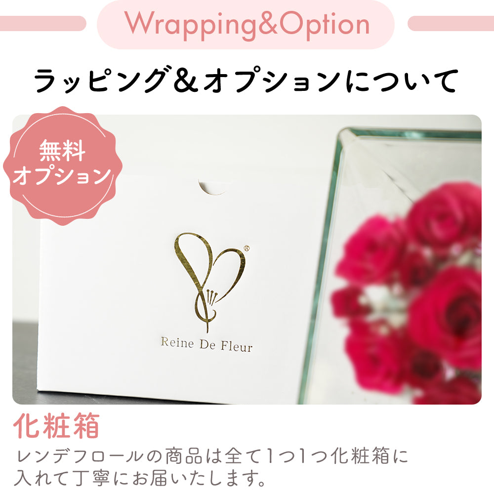 Bowl L (B-L) ボトルフラワー – レンデフロール