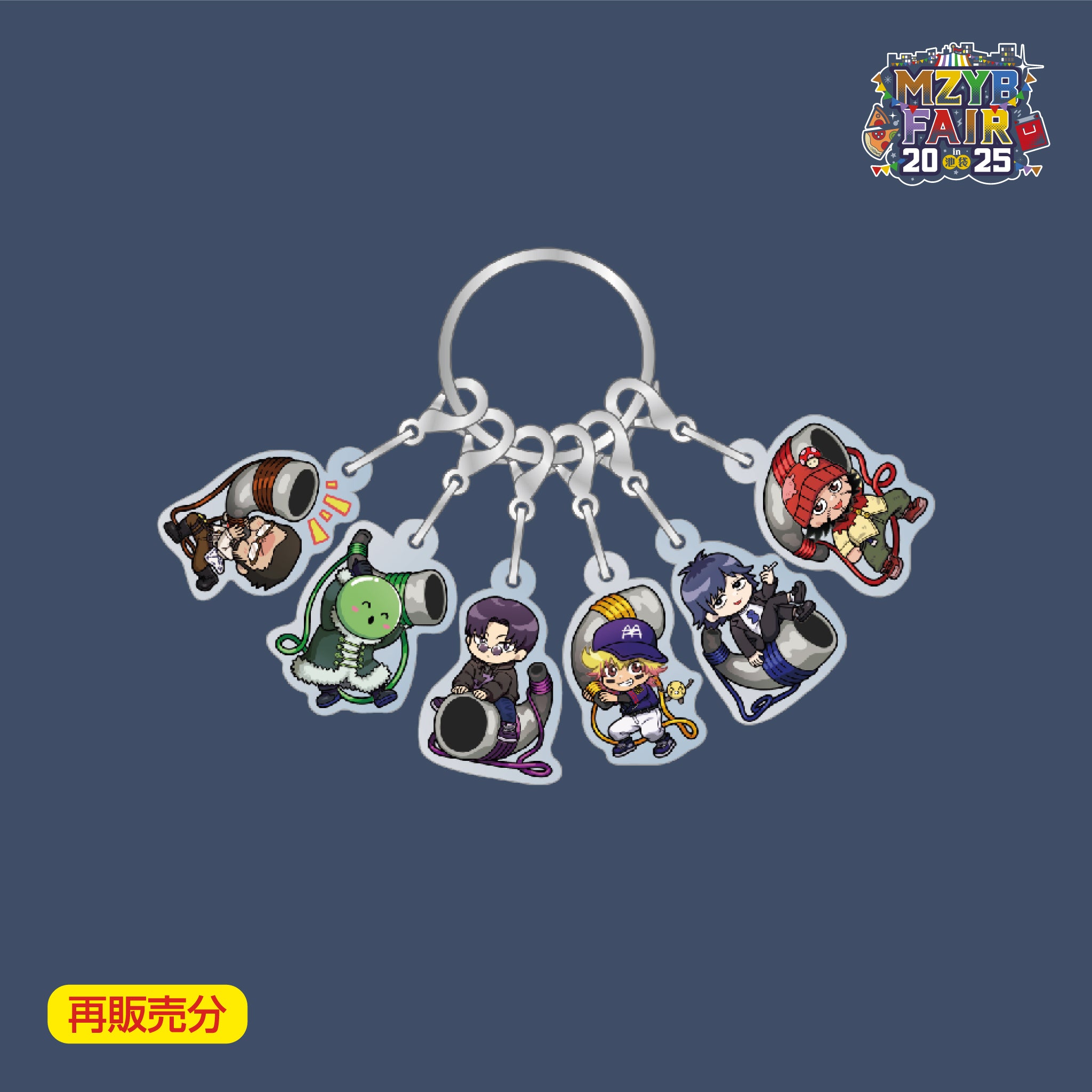 まじヤバSHOP GOGOGO店 – sheeta-shop