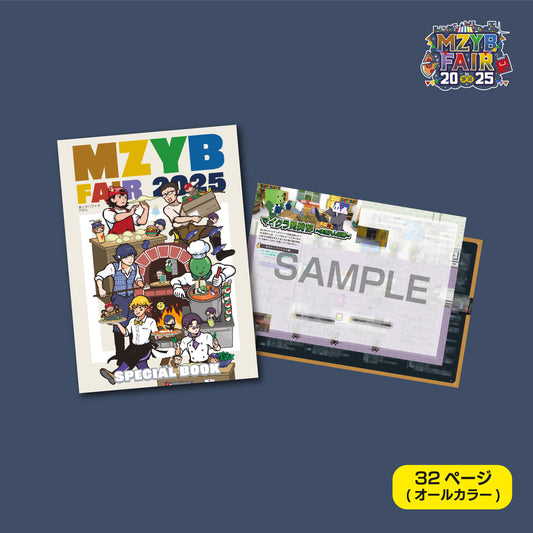 まじヤバ - Goods：MZYB FAIR 2025 – sheeta-shop