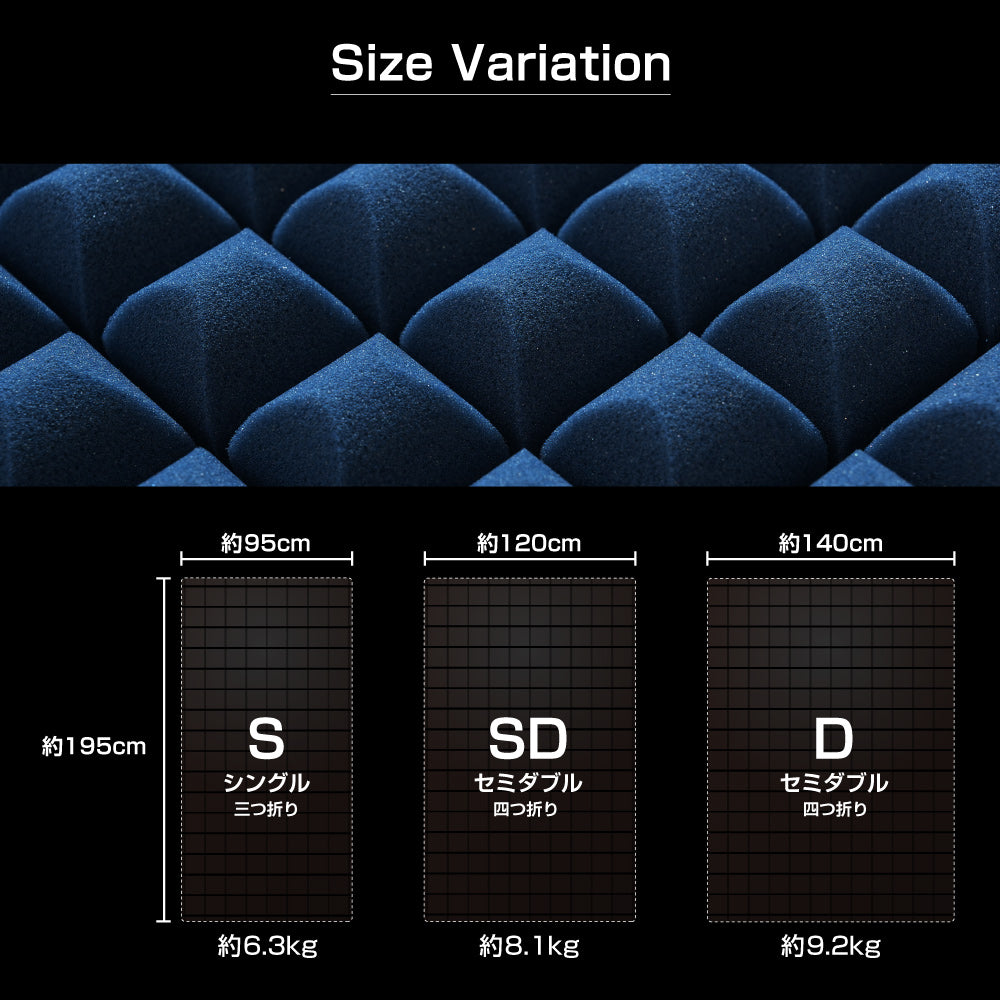 ゼロキューブマットレス