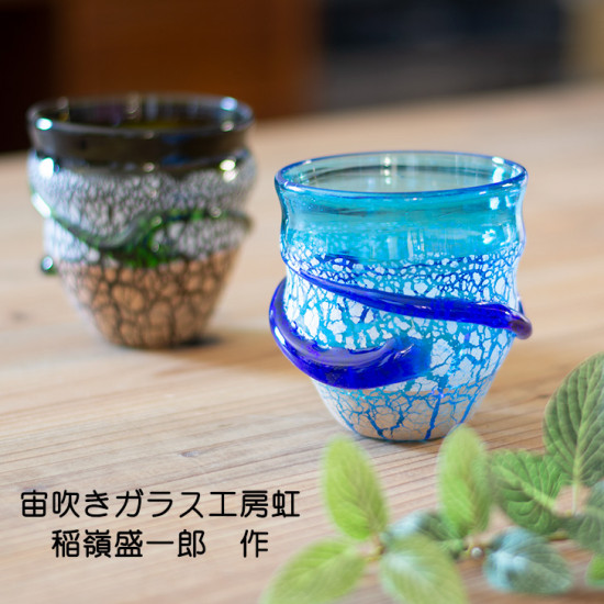 和雑貨 四季彩堂 オンラインショップ / 稲嶺盛一郎(宙吹ガラス工房虹