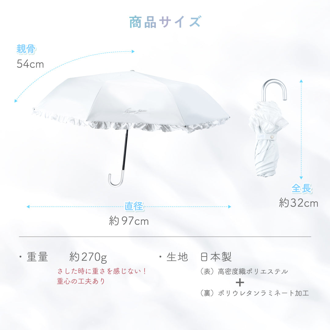 公式】真っ白な日傘｜ 風鈴草 ｜ シロノサクラ。 – シロノサクラ