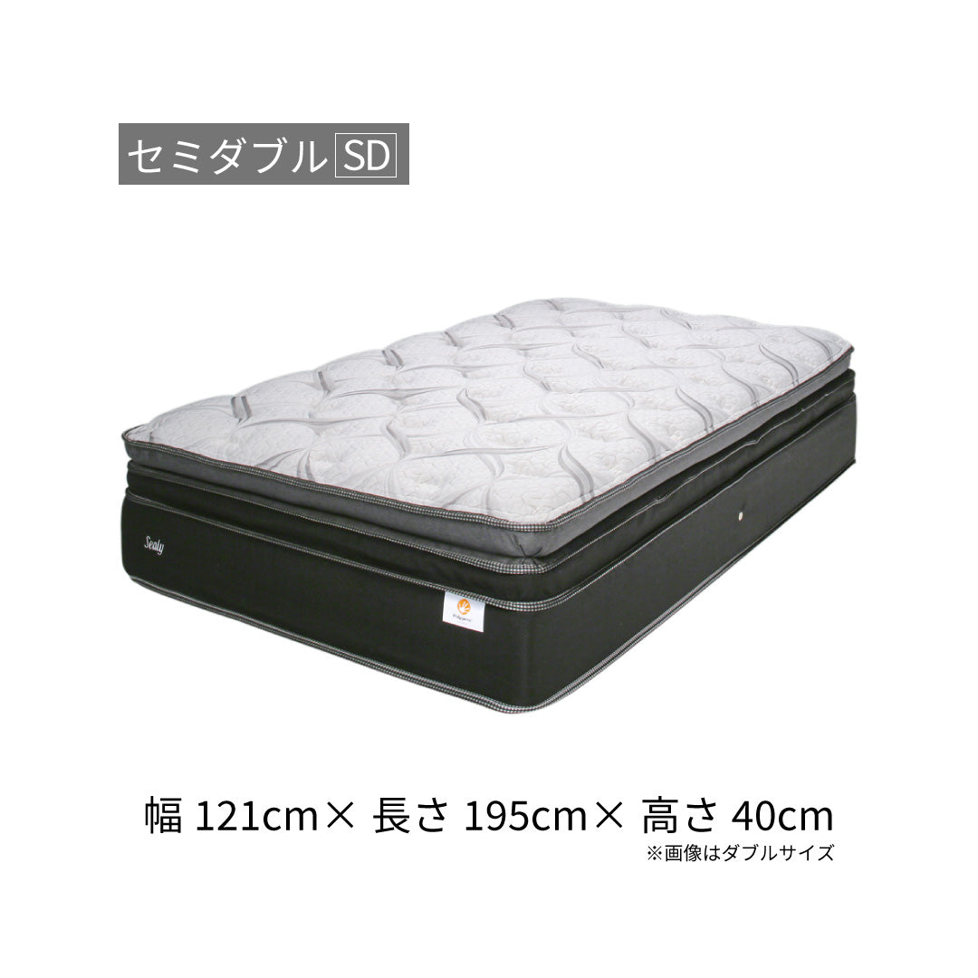 マスターピース DEPT – シーリー公式 SLEEP SELECT ONLINE SHOP