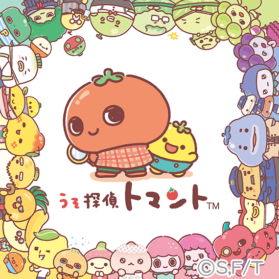 みかんぼうや - みかんぼうや ミニタオル（A） - サンエックスネット