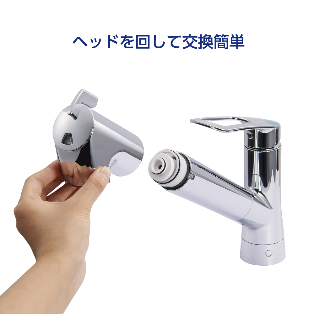 SANEI MALL（サンエイモール） / キッチン用浄水カートリッジ（標準