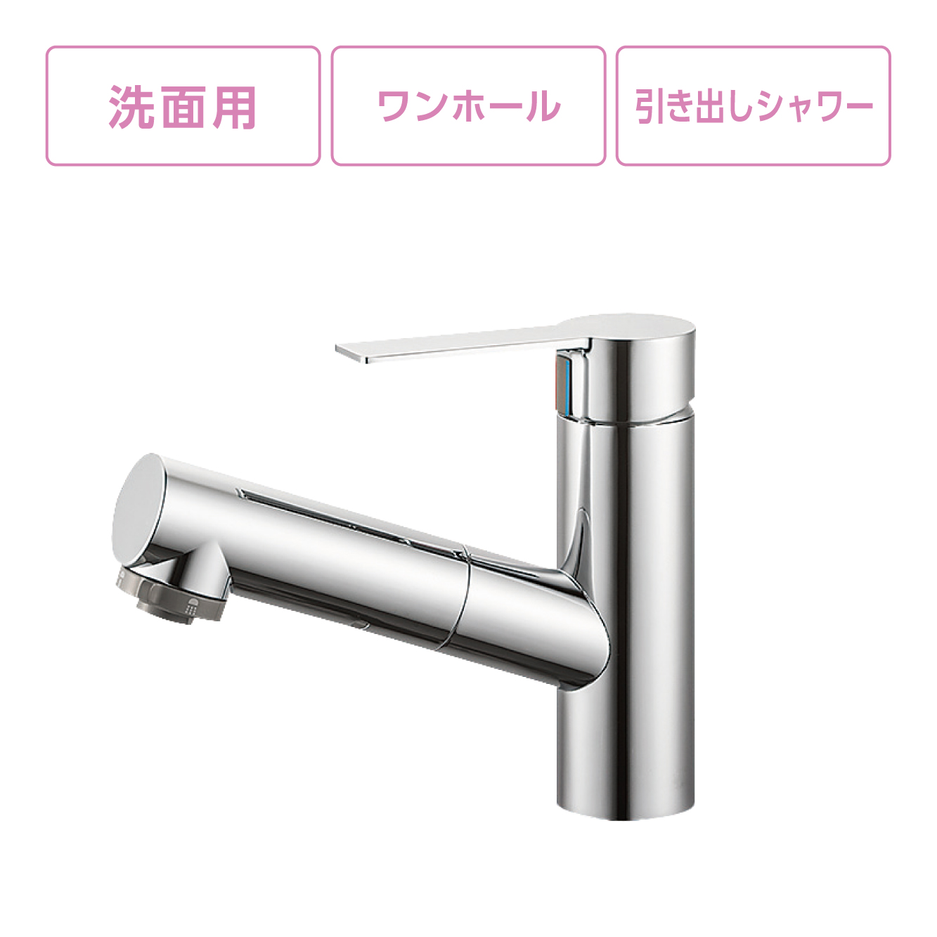 SANEI MALL（サンエイモール） / シングルスプレー混合栓（洗髪用