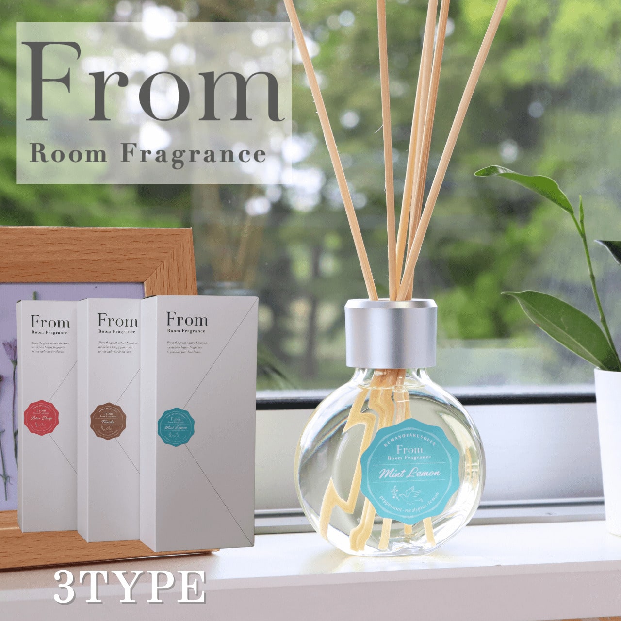 サラヤ｜熊野薬草園 ルームフレグランス From ヒノキ 100mL: サラヤ