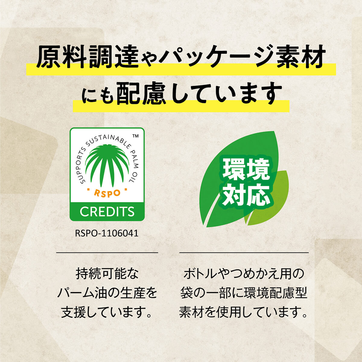 サラヤ｜＜終了＞ ヤシノミ 洗剤 480mL 詰替用: サラヤ公式通販