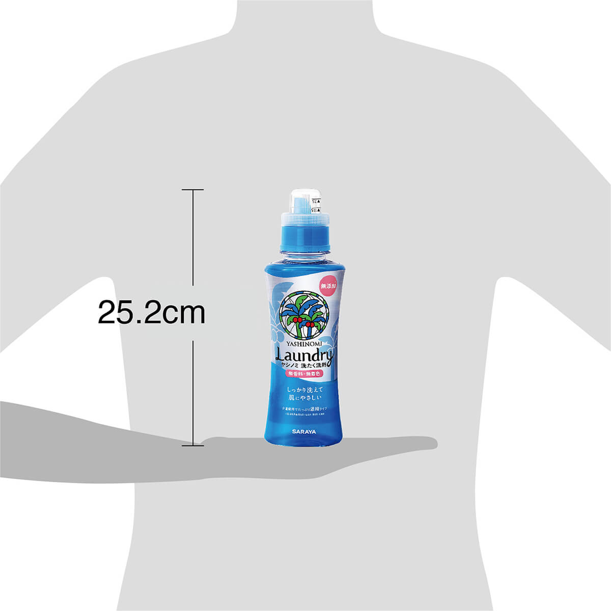 サラヤ｜ヤシノミ 洗たく洗剤 濃縮タイプ 520mL: サラヤ公式通販