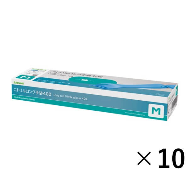 サラヤ｜【まとめ買い】ニトリルロング手袋400 Mサイズ 50枚入 10個