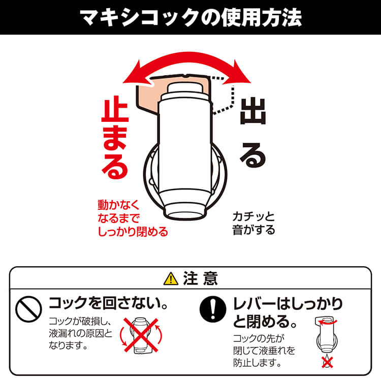 サラヤ｜マキシコック B.I.B.用: サラヤプロショップ