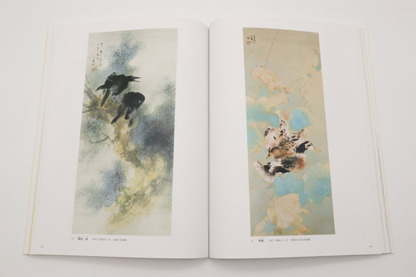 竹内栖鳳 破壊と創生のエネルギー – 青幻舎オンラインショップ