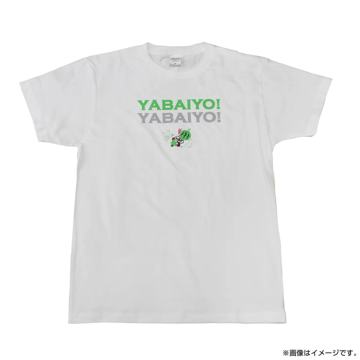 出川哲朗の充電させてもらえませんか？ Tシャツ（やばいよ・ホワイト