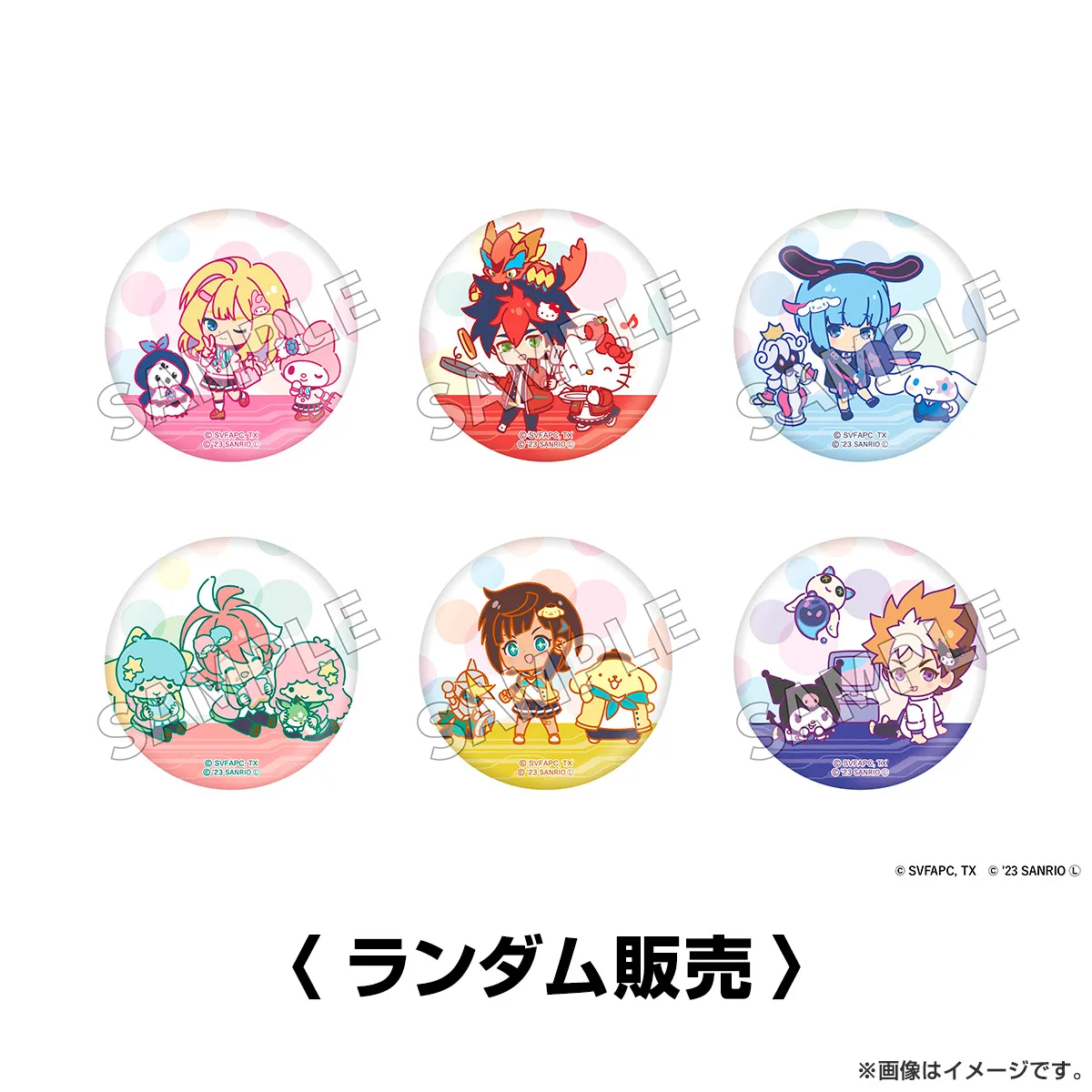 シャドウバースF×サンリオキャラクターズ コラボトレーディング缶バッジ