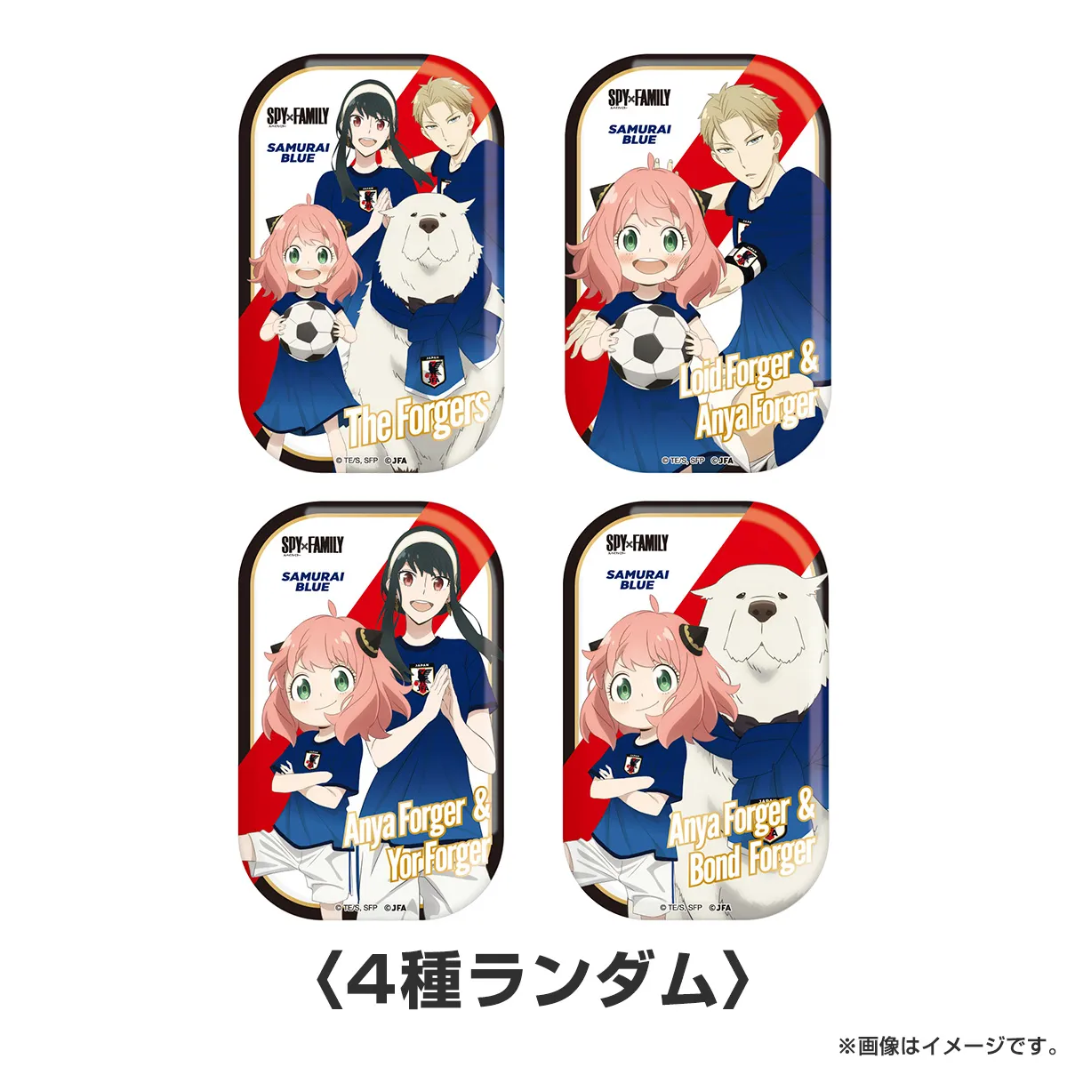 SPY×FAMILY トレーディングスクエア缶バッジ サッカー日本代表ver. ※全4種