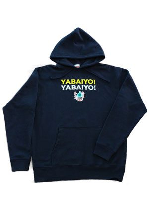 出川哲朗の充電させてもらえませんか？【品川祐と紅葉街道＜福島⇒仙台