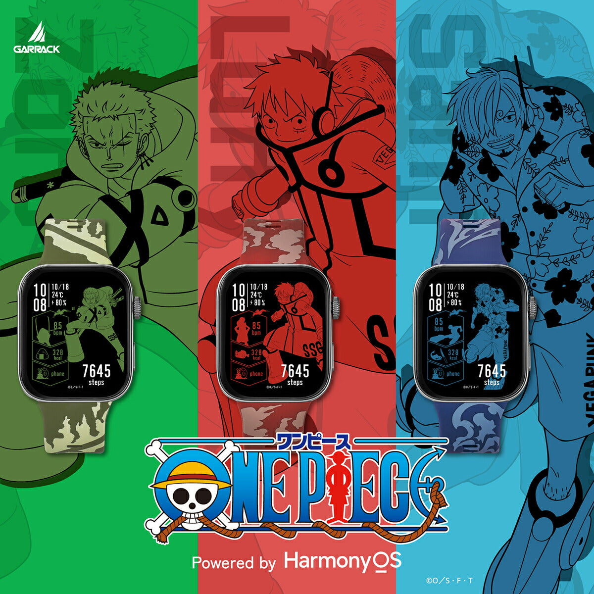 ギャラック スマートウォッチ ワンピース コラボレーションモデル