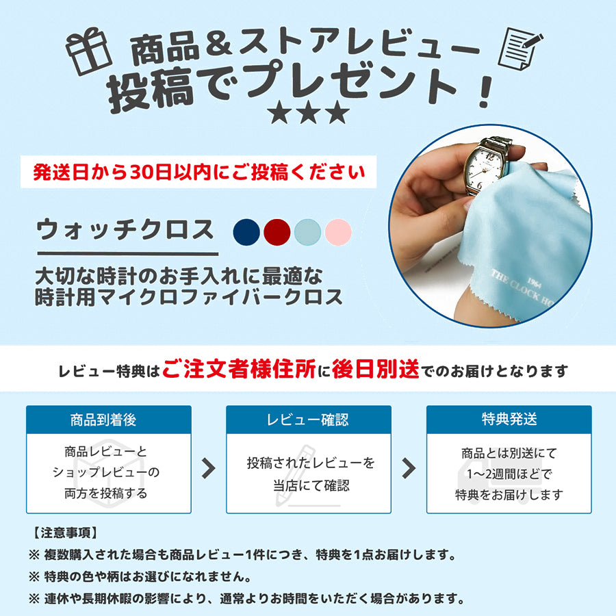 セイコー セレクション スピリット SBTM189 メンズ ソーラー電波 3針