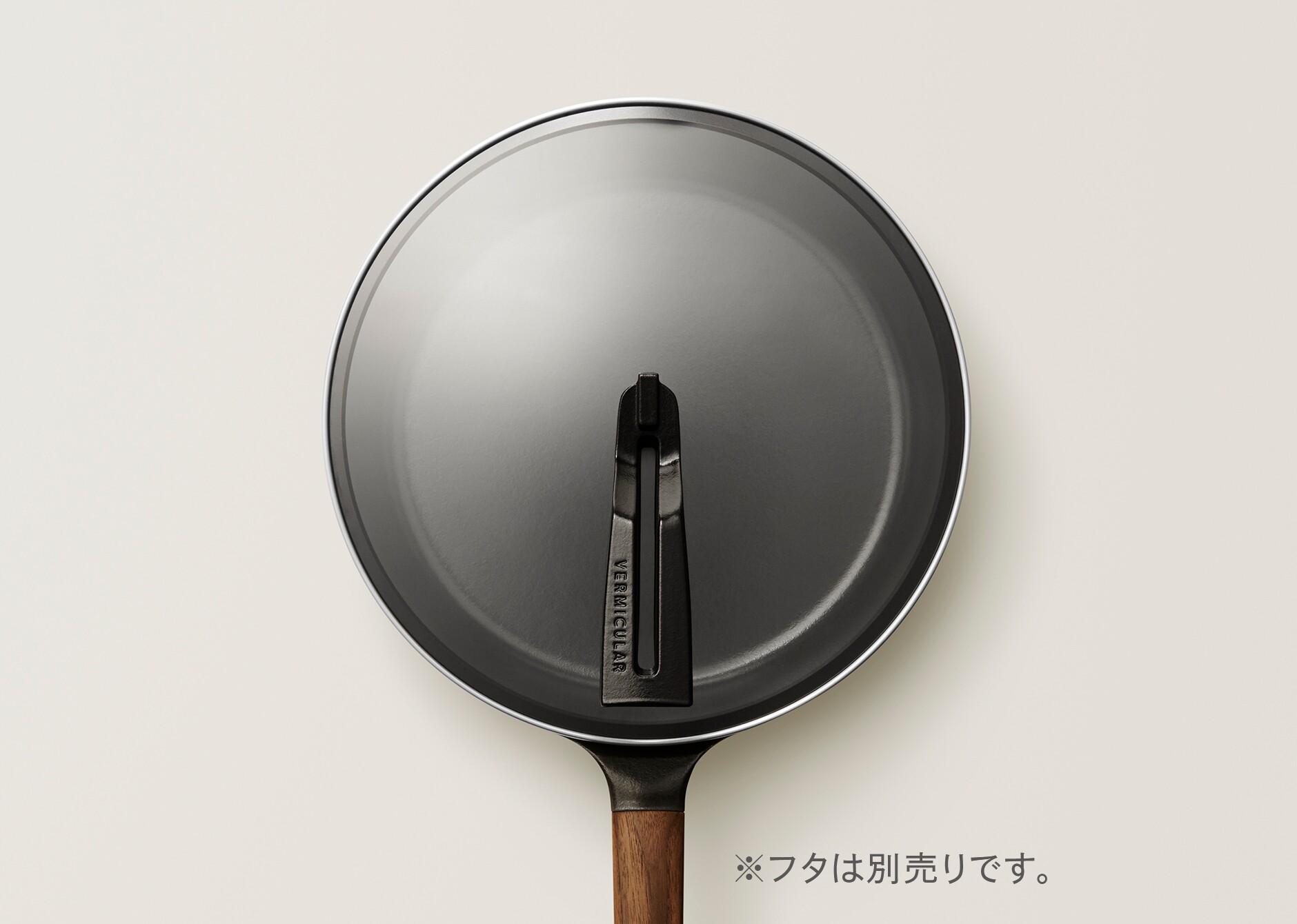 フライパン 24cm DEEP[オーク］ | バーミキュラ公式オンラインショップ