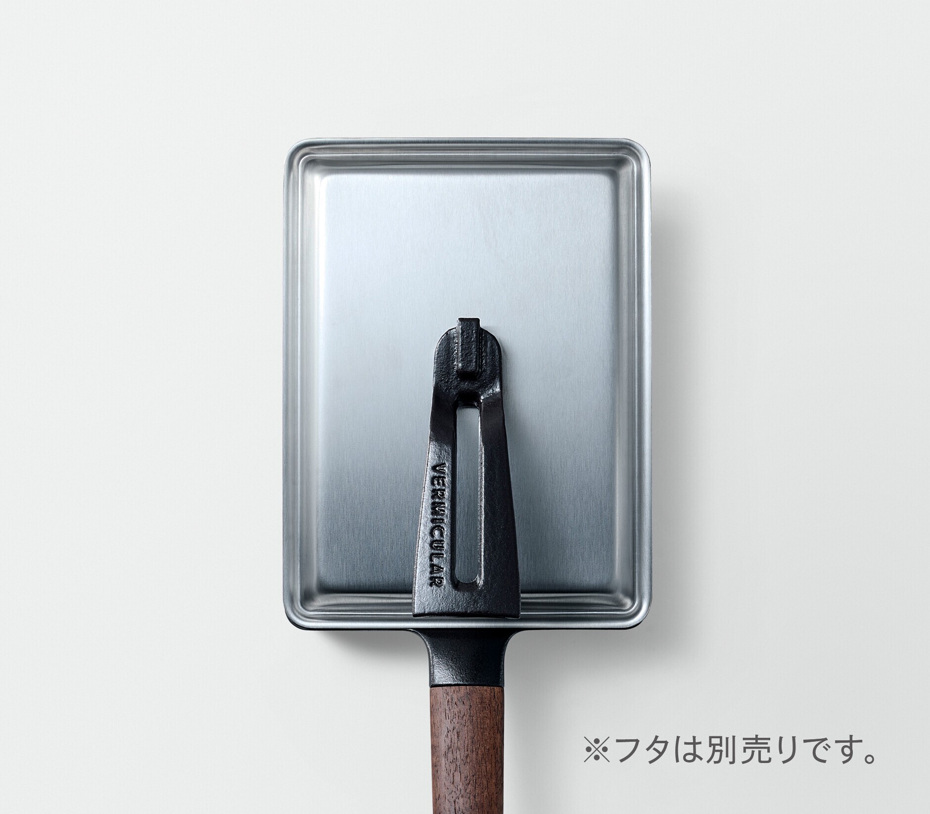 フライパン EGG & TOAST[ウォールナット］ | バーミキュラ公式