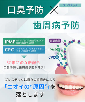 歯磨き粉2本セット ｜ホワイトエッセンス 公式オンラインショップ｜歯