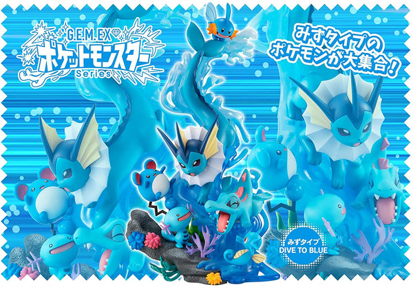 G.E.M.EXシリーズ ポケットモンスター みずタイプ DIVE TO BLUE