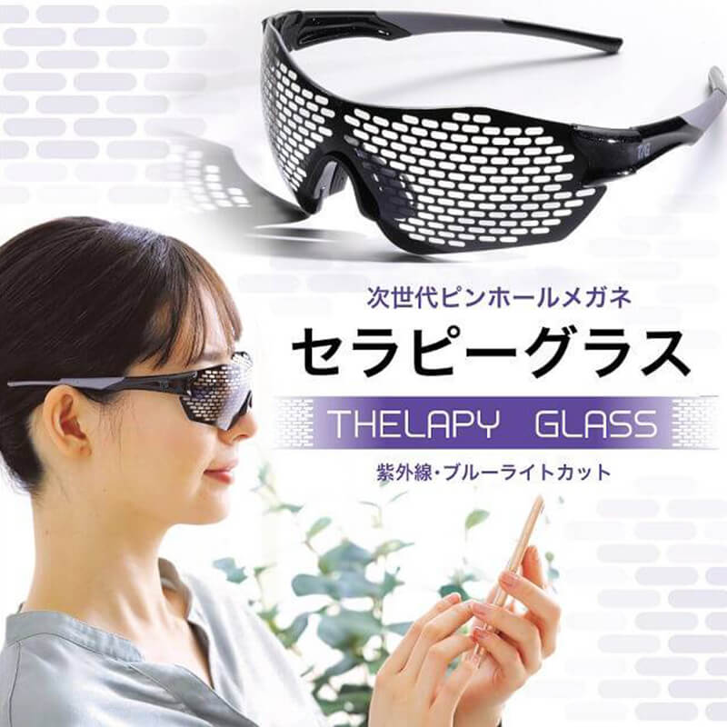 セラピーグラス: メガネ・目薬・コンタクト｜わかさ生活ショッピング