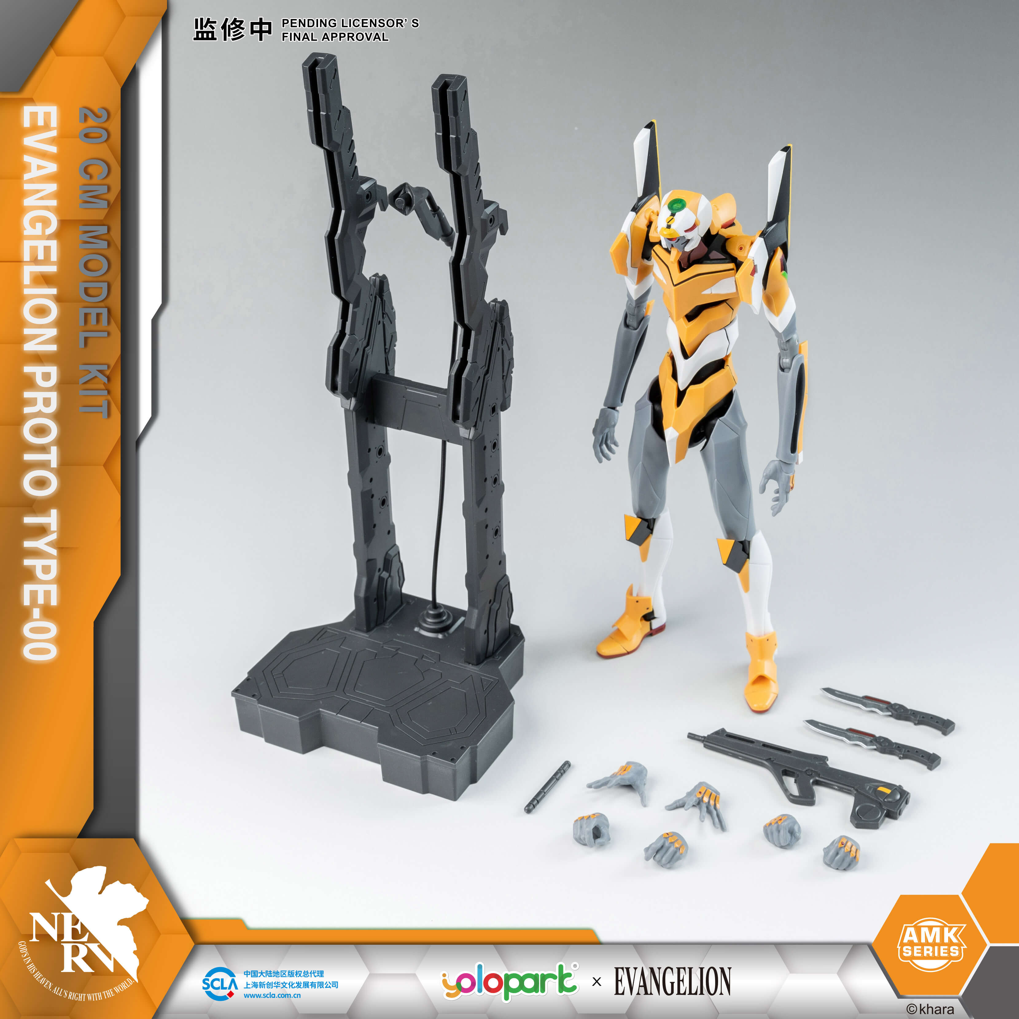 YOLOPARK | EVANGELION - 20cm EVA-00 PROTO TYPE