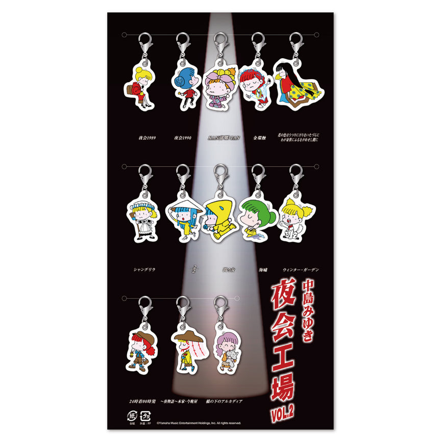 夜会工場」VOL.2 ちびなみちゃんチャーム 全部セット – YAH ONLINE SHOP