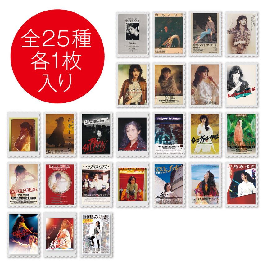 結果オーライ」歴代ツアーポスターステッカーセット – YAH ONLINE SHOP