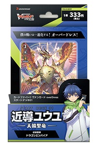 イエローサブマリンONLINEFLAGSHOP / カードファイト!! ヴァンガード