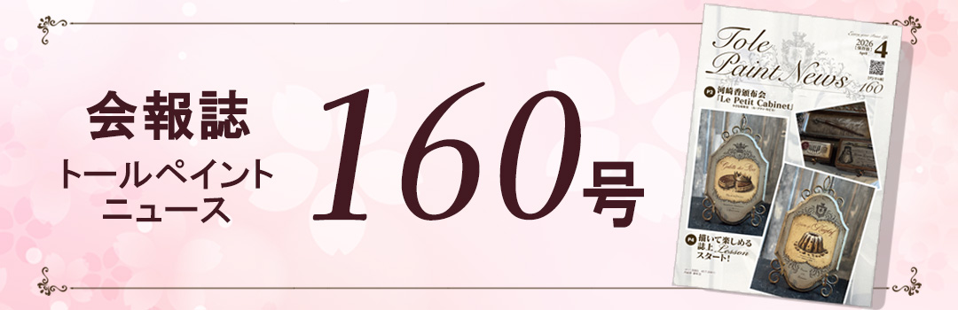 417-1940 HandWritingLetter3弓部玲子シルクスクリーン【特】<br