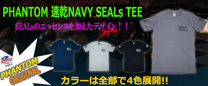 tactical assault gear グラディエーターチェストリグ T.A.G. Marine Gladiator Chest Rig(グラディエーターチェストリグ)