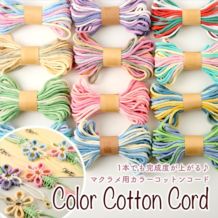 ビーズ＆ハンドメイド資材の通販「ビーズX-SENSE」