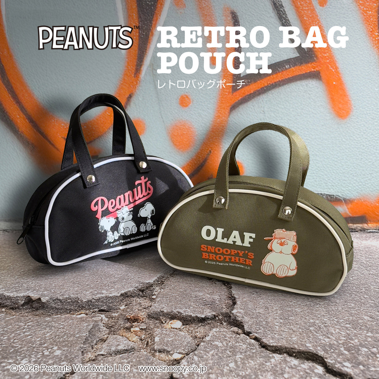 キャラクターグッズの通販サイト【ナカジママーケット】