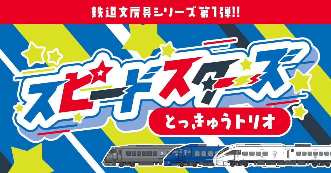 415系 出力増幅器【オークション第72回】 | オークション,鉄道ショップ