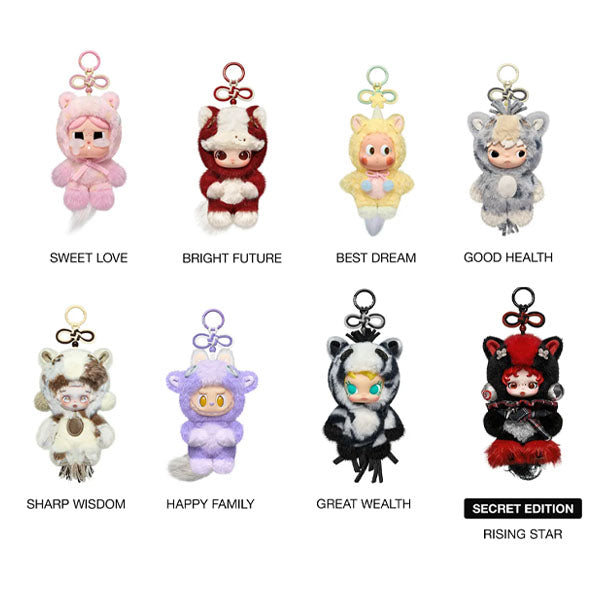Pop Mart Have A Good Run Series Collectible Plush Pendant Blind