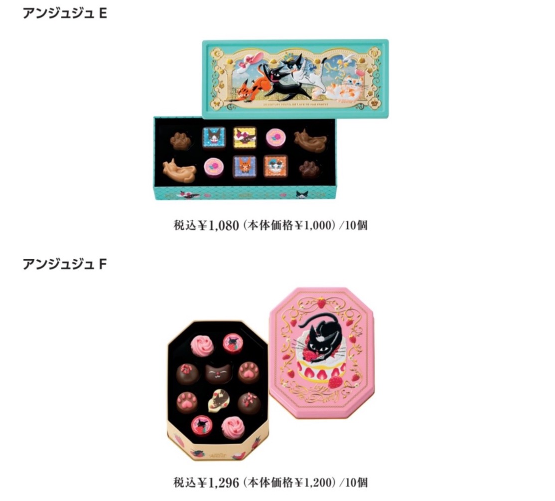 ゴンチャロフ アンジュジュ | ゴンチャロフ | 松坂屋高槻店公式 SHOP BLOG