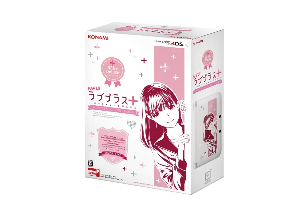 ニンテンドー3DS LLが同梱されたNEWラブプラス＋コンプリートセットが