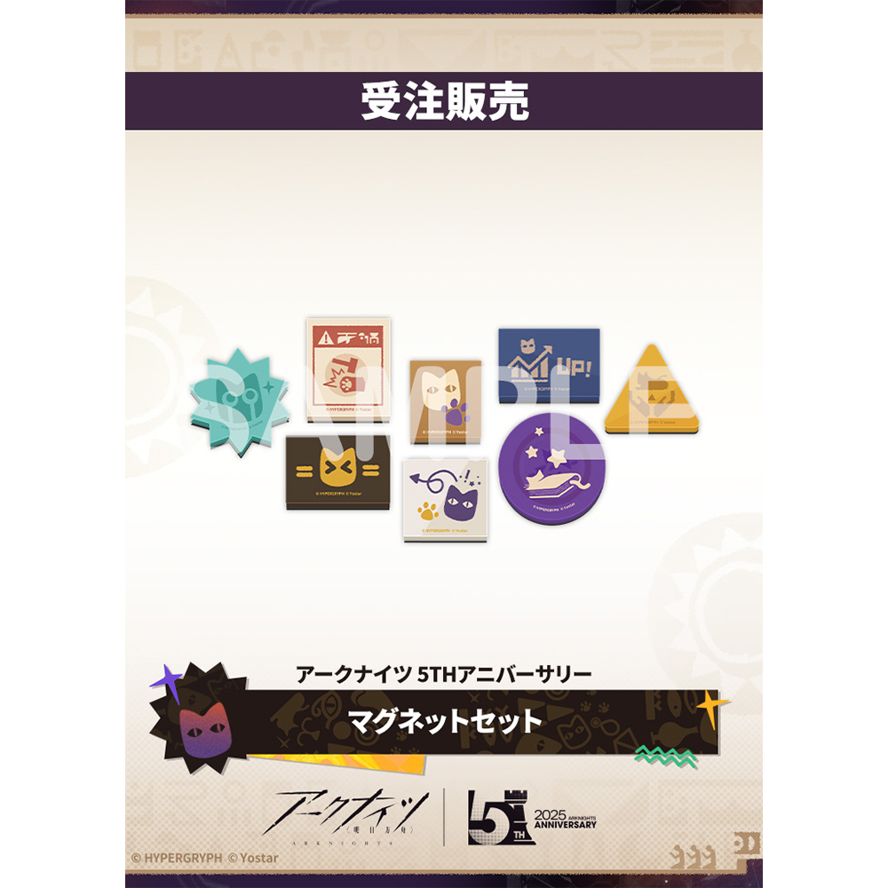 Yostar OFFICIAL SHOP ONLINE / 5THアニバーサリー ミスティーク