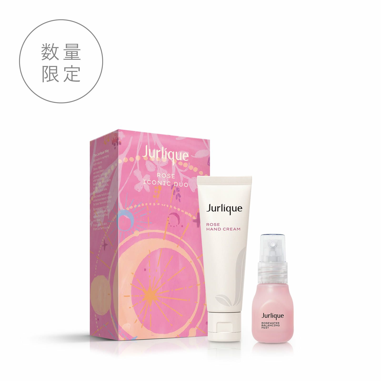 FACE - スキンケア | ジュリーク公式サイト