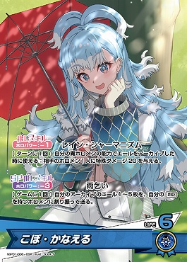 まんぞく屋 格安TCG通販 / 【hBP01】ブルーミングレディアンス