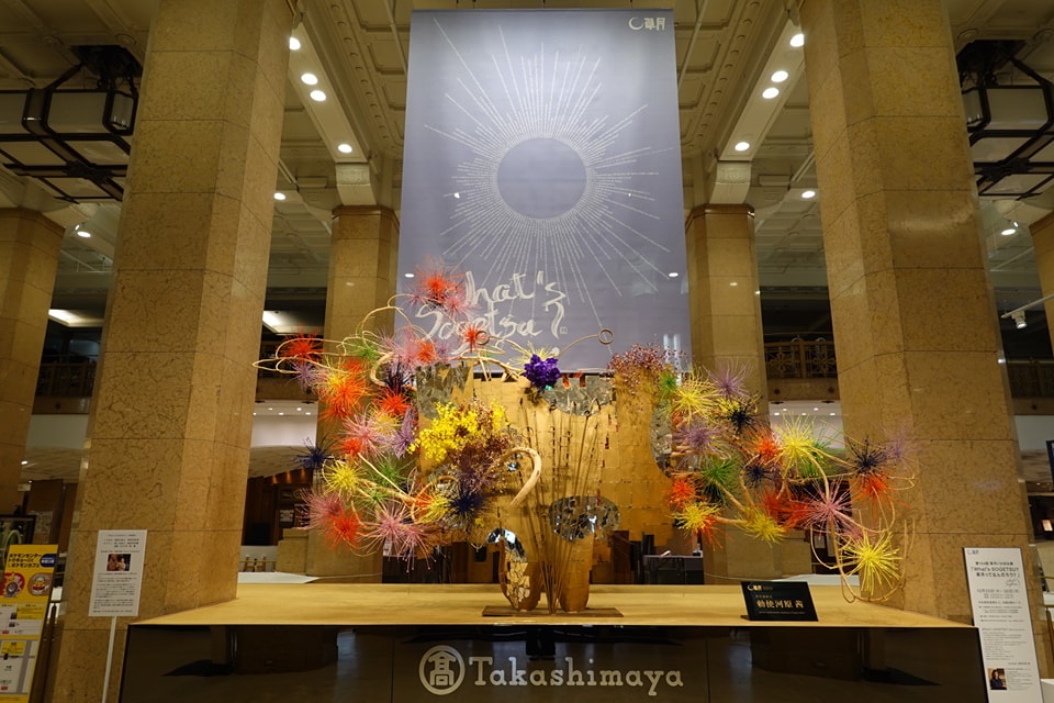 News – THE GALLERY 草月