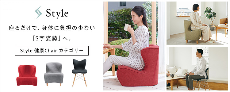 Style（スタイル） ○ポイント10倍！○ MTG公式ストア Style Chair DC