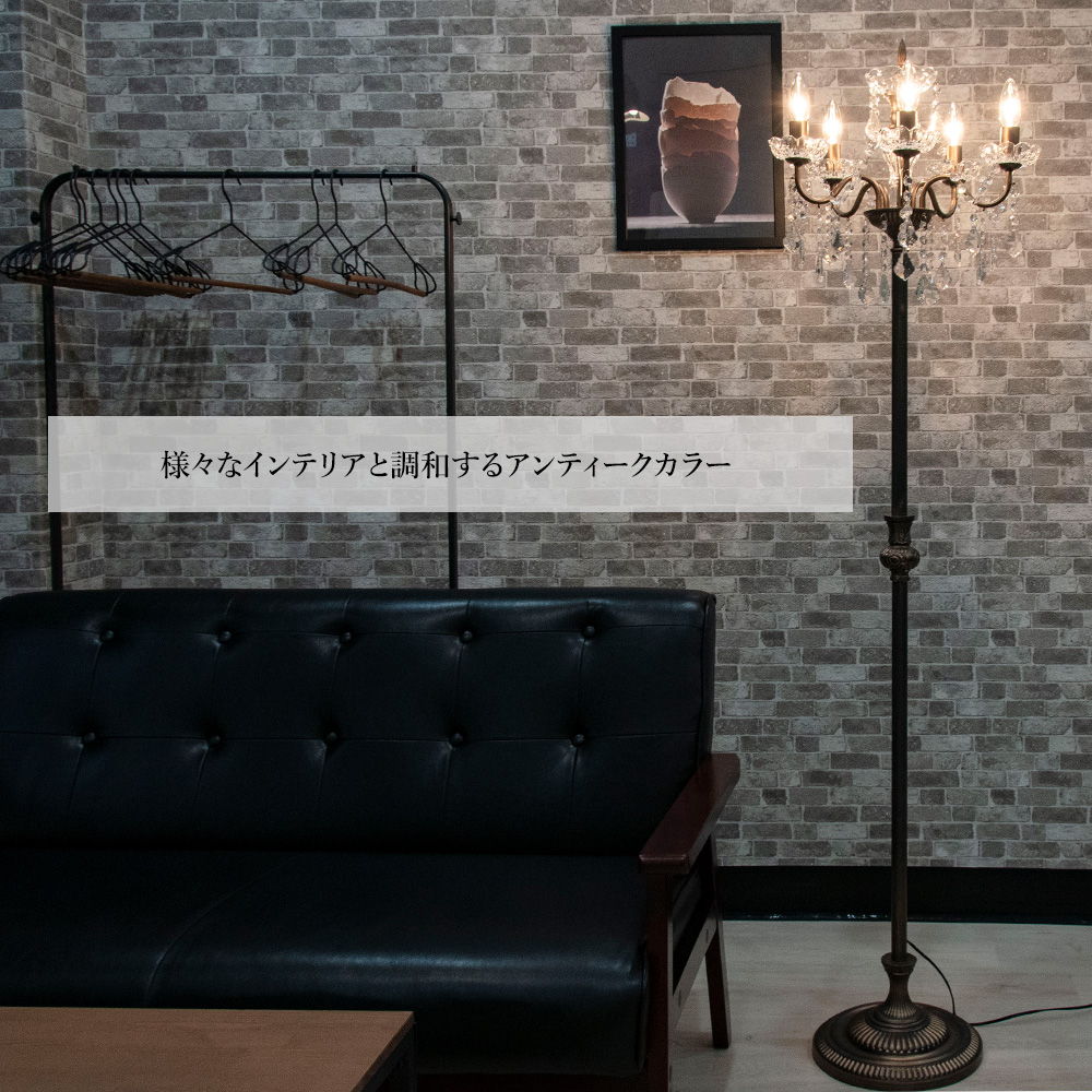 シャンデリアスタンド 別売りでリモコン付き LED フロアライト