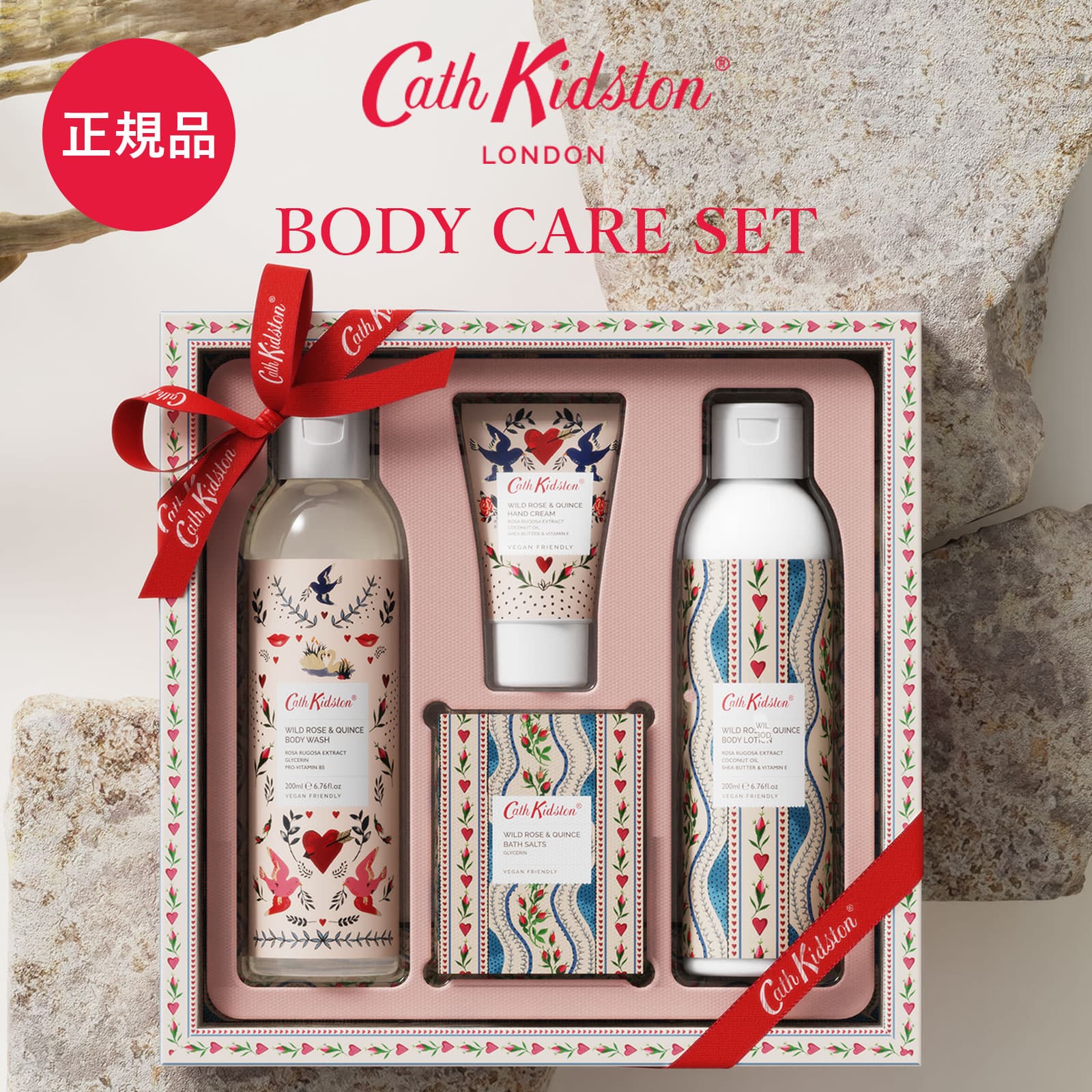 Cath Kidston（キャス・キッドソン） 正規品 ギフトセット 女性 ハンド