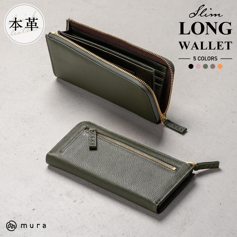 MURA（ムラ） 長財布 レディース 本革 ブランド 大容量 軽量 おしゃれ