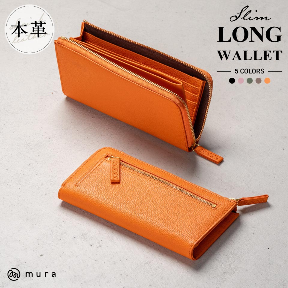 MURA（ムラ） 長財布 レディース 本革 ブランド 大容量 軽量 おしゃれ