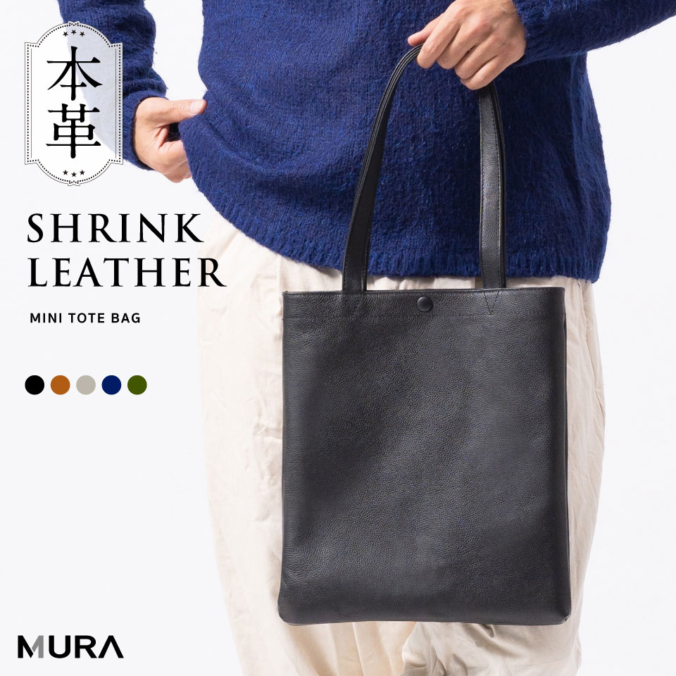 MURA（ムラ） トートバッグ メンズ 本革 ブランド a4 縦長 小さめ